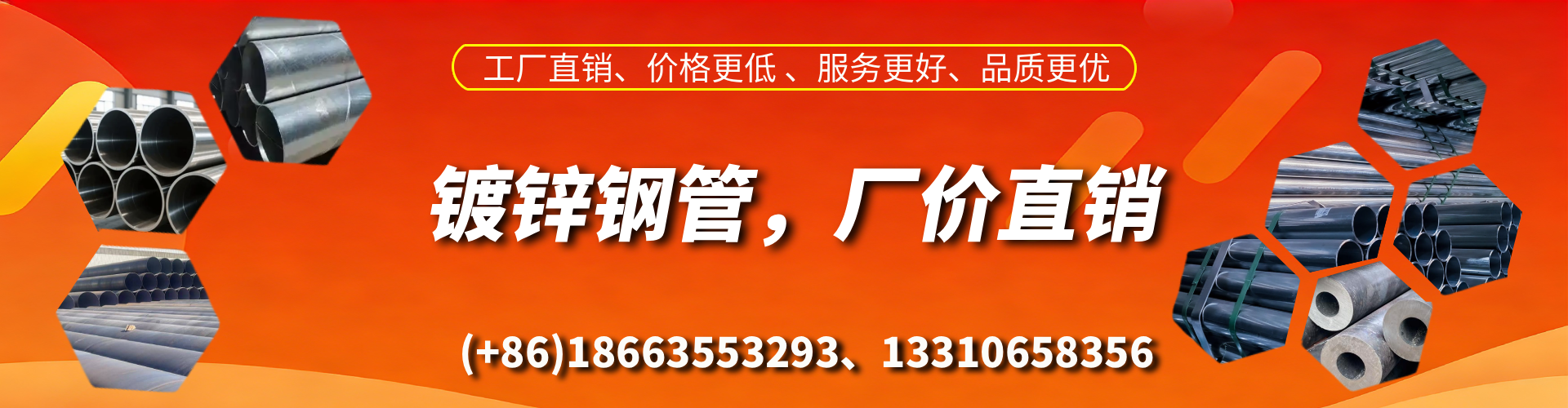 大同精密镀锌钢管厂家